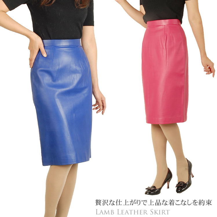 ラム スカート 飾りボタン付き バックスリット入り