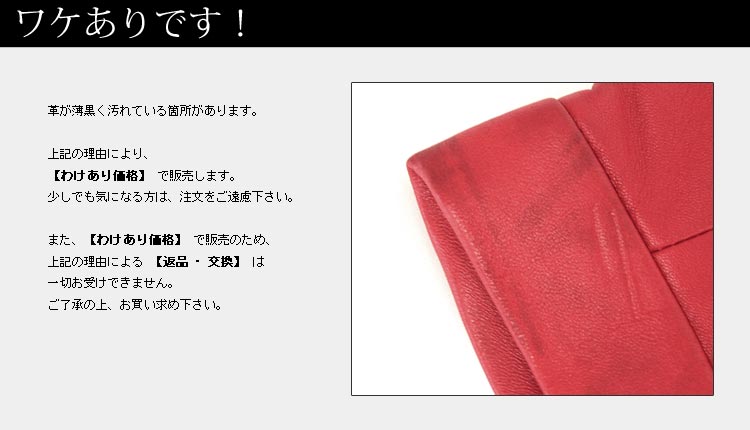 ラム スカート 飾りボタン付き バックスリット入り