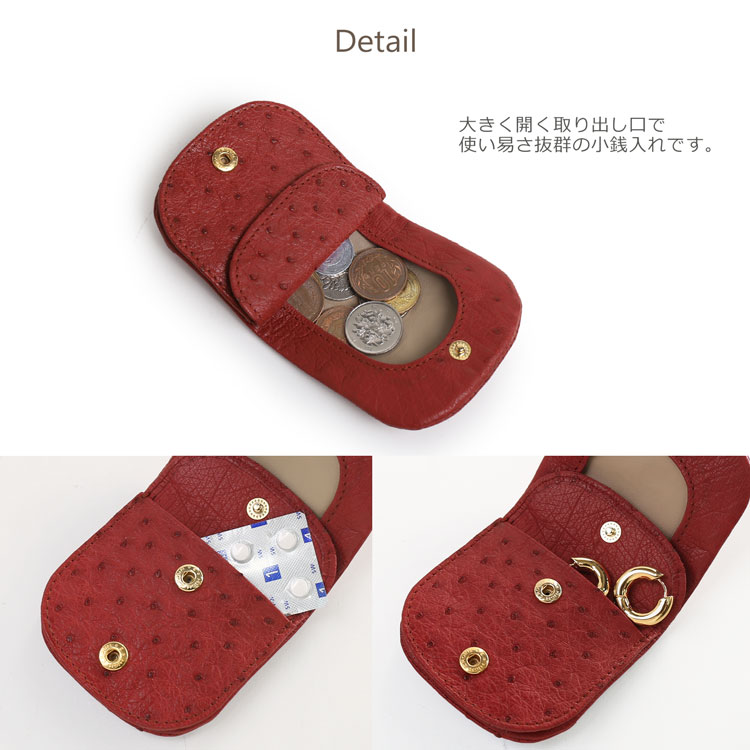 オーストリッチ ミニ コインケース 小銭入れ サイフ 財布 小さい 小さめ