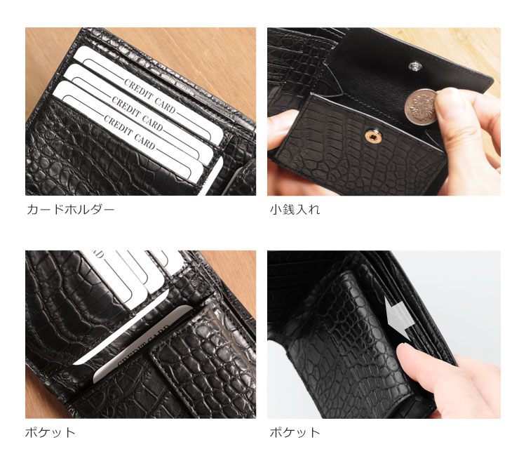 マットクロコ ポロサス 財布