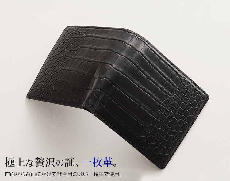 マットクロコ ポロサス 財布