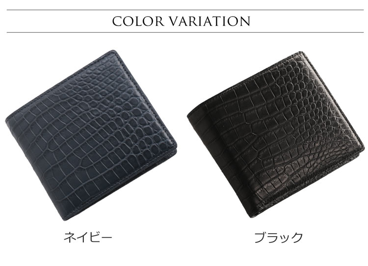 マットクロコ ポロサス 財布