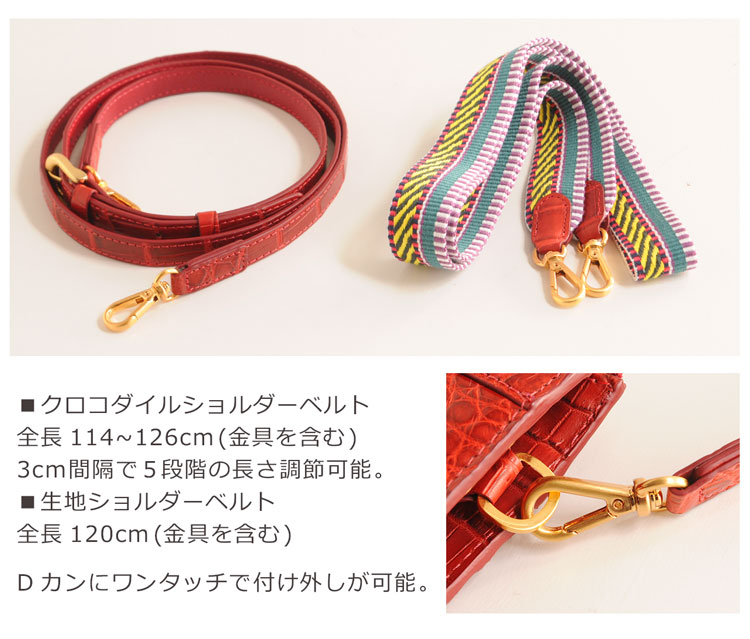 クロコダイル マット 加工 ショルダー クラッチ お財布 バッグ社製皮革