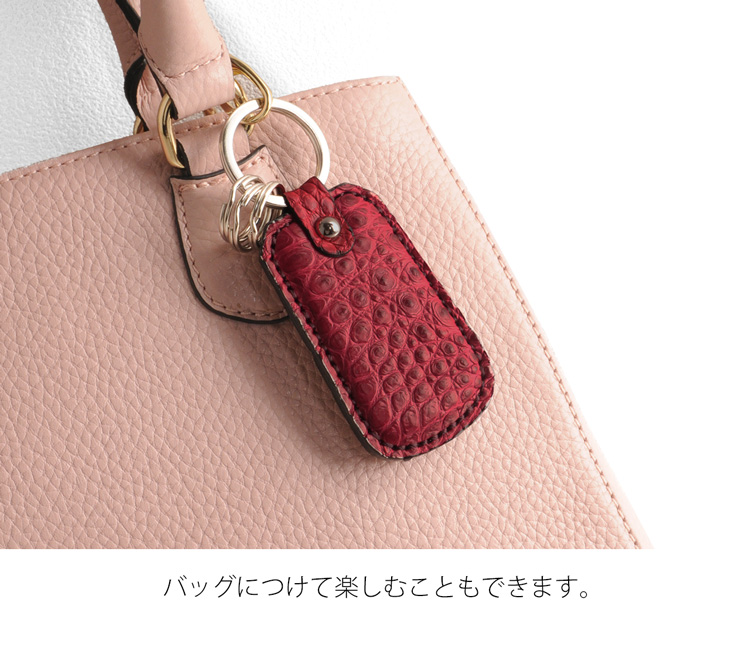 日本製 クロコダイル キーホルダー キーリング マット レディース チャーム