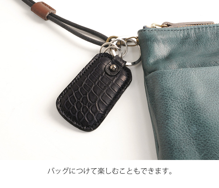 日本製 クロコダイル キーホルダー キーリング メンズ チャーム