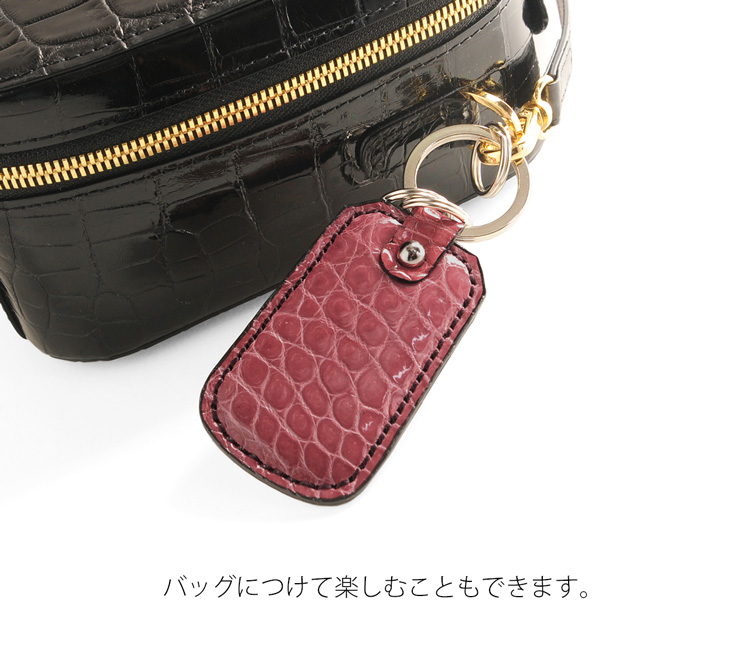 日本製 クロコダイル キーホルダー キーリング シャイニング レディース チャーム