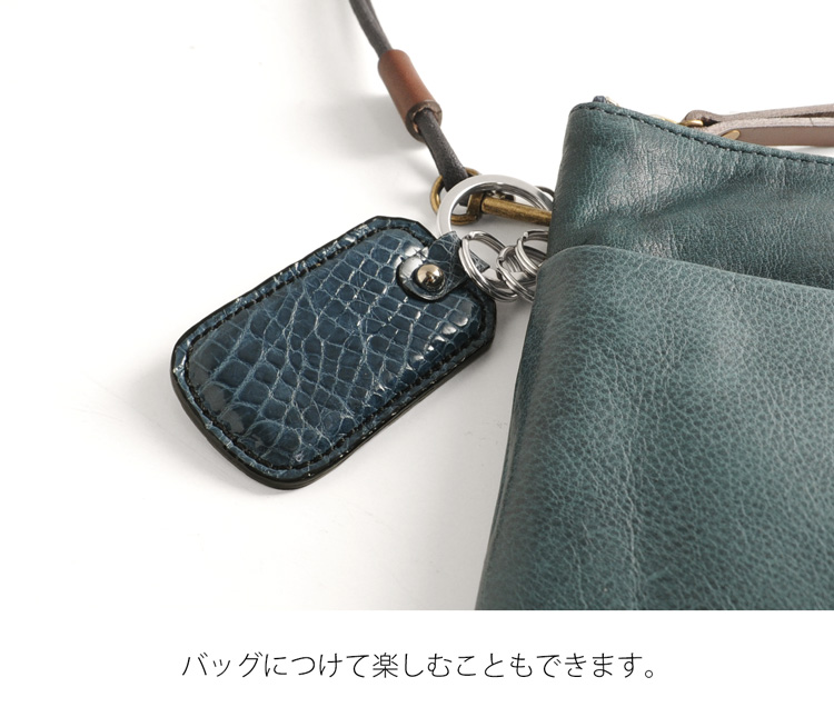 日本製 クロコダイル キーホルダー キーリング シャイニング メンズ チャーム