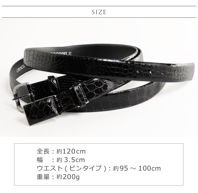 クロコダイル レザー ベルト バックル ピン シャイニング