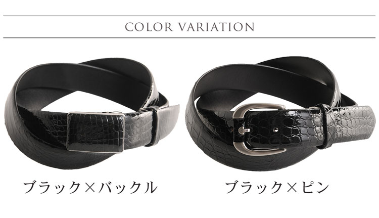 クロコダイル レザー ベルト バックル ピン シャイニング