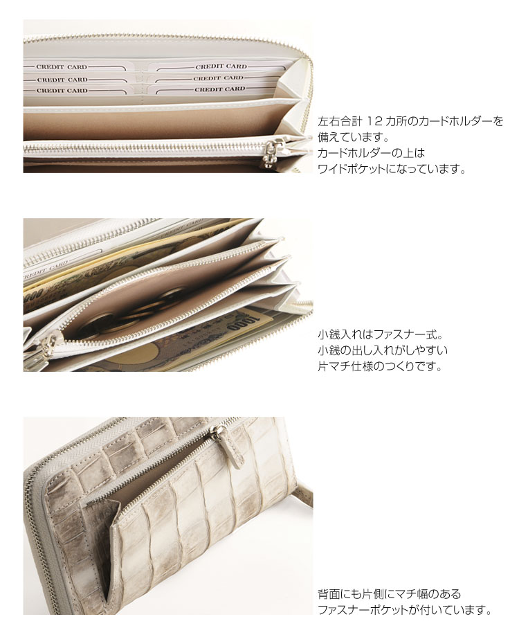 ヒマラヤ クロコダイル 長財布
