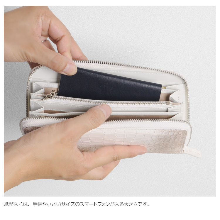 ヒマラヤ クロコダイル 長財布