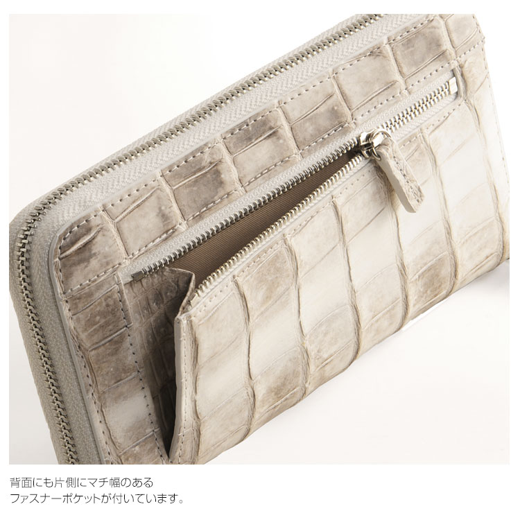 ヒマラヤ クロコダイル 長財布