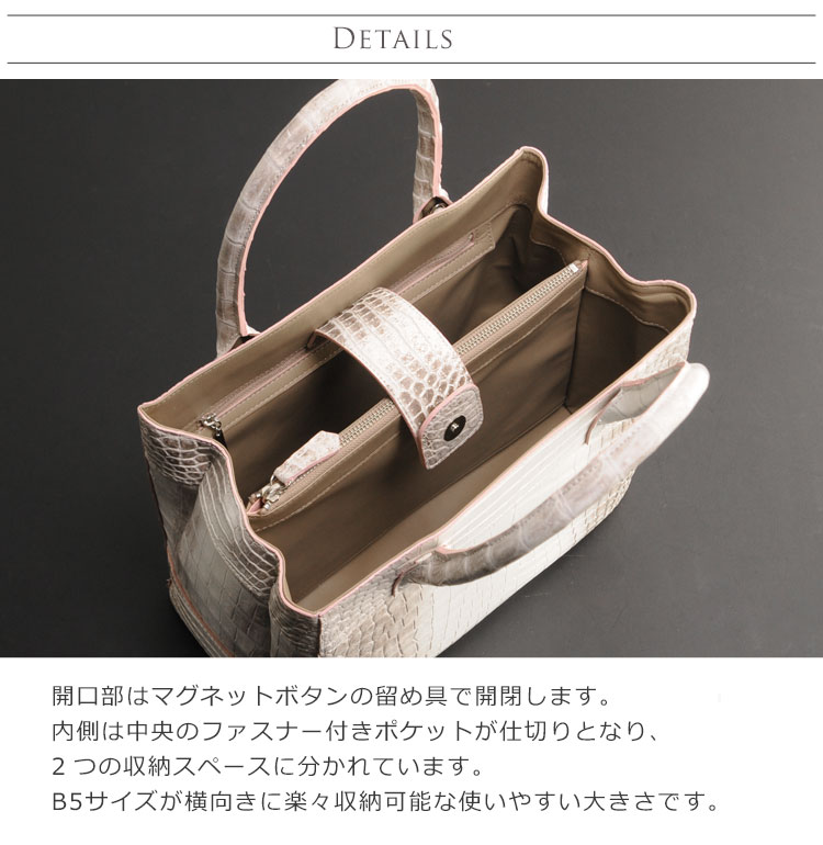 ヒマラヤ クロコダイル レディース トートバッグ 日本製