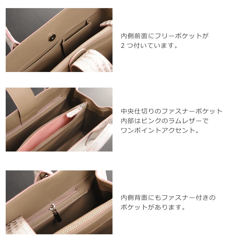 ヒマラヤ クロコダイル レディース トートバッグ 日本製
