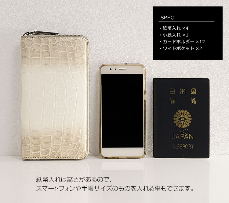 ヒマラヤ クロコダイル 長財布