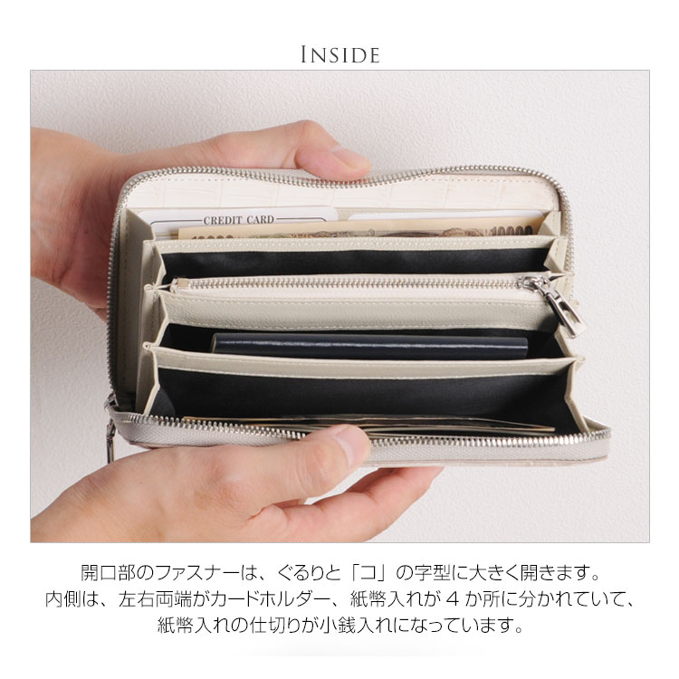ヒマラヤ クロコダイル 長財布