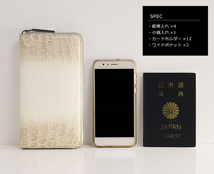 メンズ ヒマラヤ クロコダイル 長財布