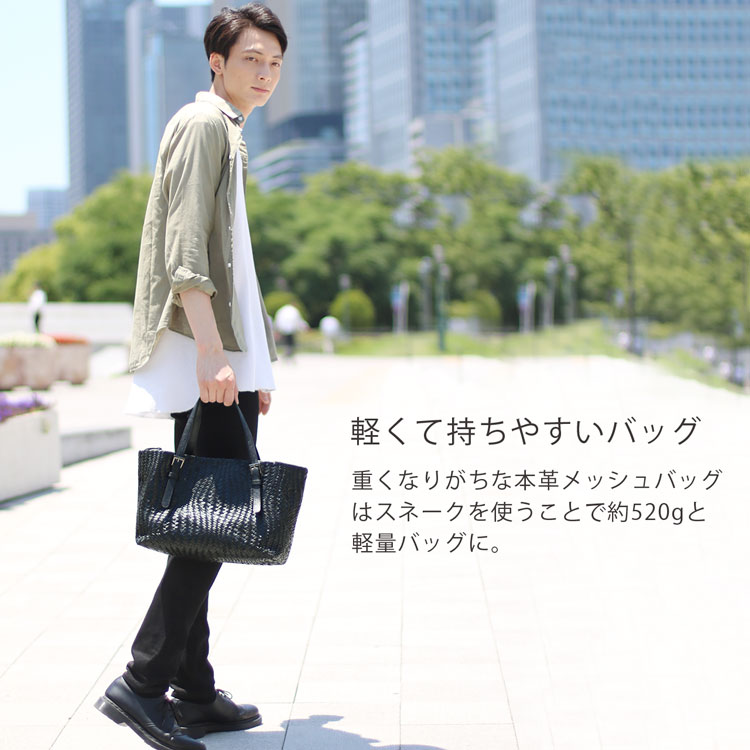スネーク レザー トート バッグ 本革 メンズ 軽い 軽量