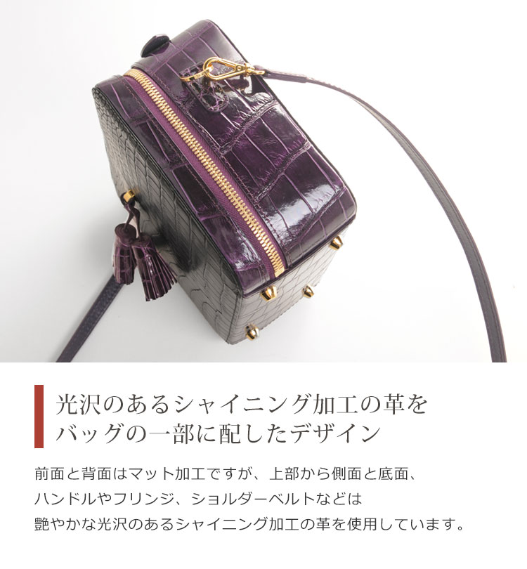 ナイルクロコダイル 2WAY ミニバッグ バイオレット シャイニング ヘンローン