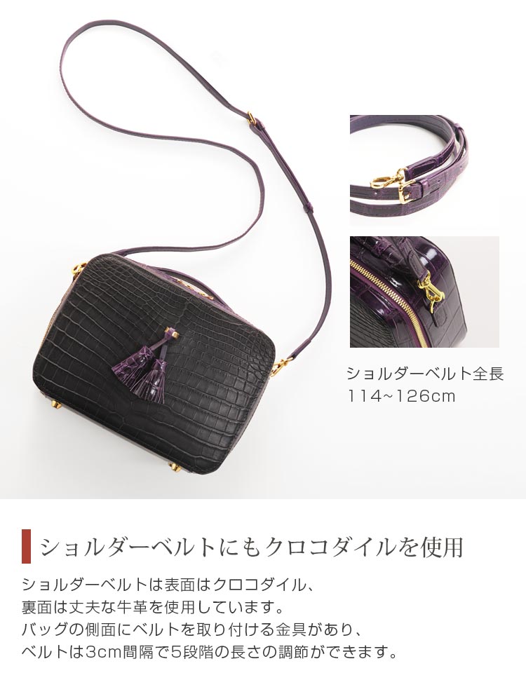 斜め掛け クロコダイル ショルダーバッグ レディース 本革