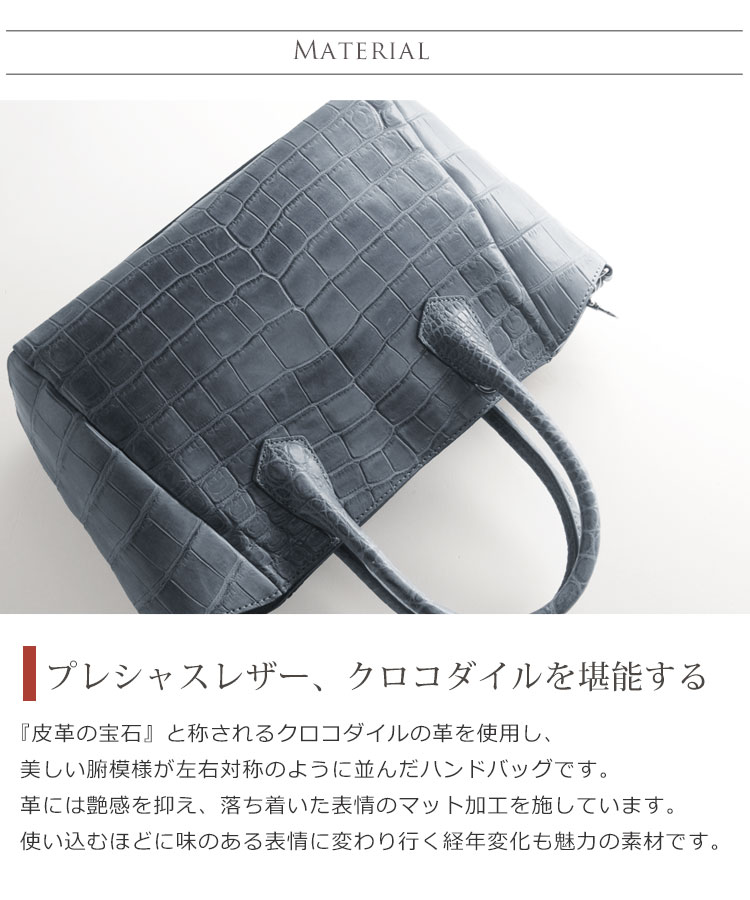 クロコダイル ハンドバッグ レディース 2WAY マット 本革 ブルー