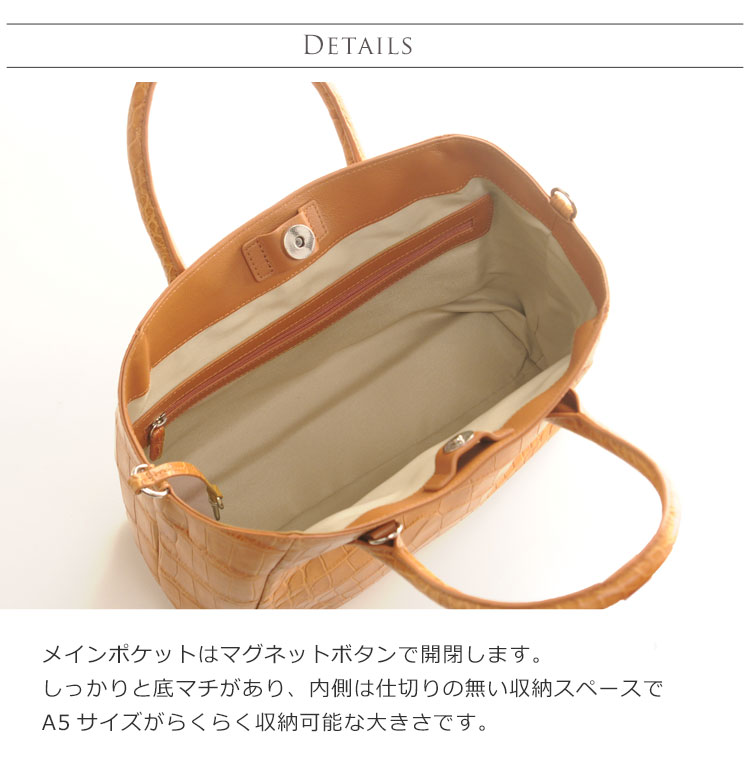 クロコダイル ハンドバッグ レディース 2WAY マット
