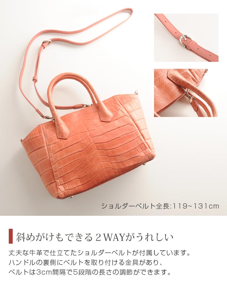 クロコダイル ショルダーバッグ レディース 2WAY マット ピンク