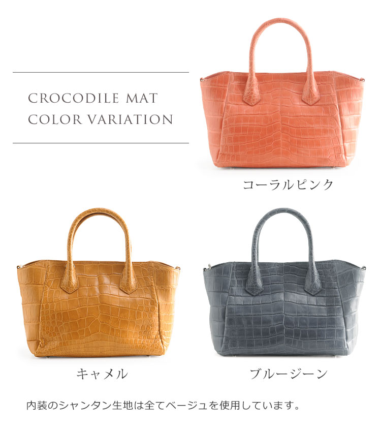 クロコダイル ハンドバッグ レディース 2WAY マット