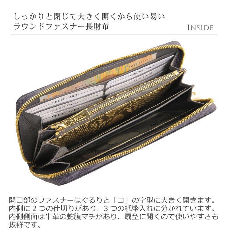 クロコダイル ラウンドファスナー 長財布 グラデーション染め シャイニング加工