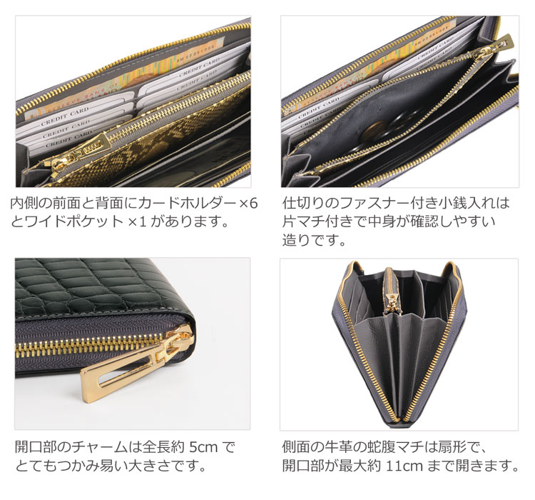 クロコダイル ラウンドファスナー 長財布 グラデーション染め シャイニング加工