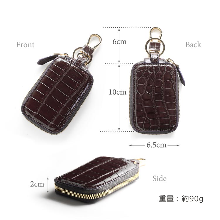 ナイルクロコダイルスマートキーケースのサイズ