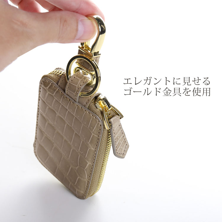 ナイルクロコダイルスマートキーケース