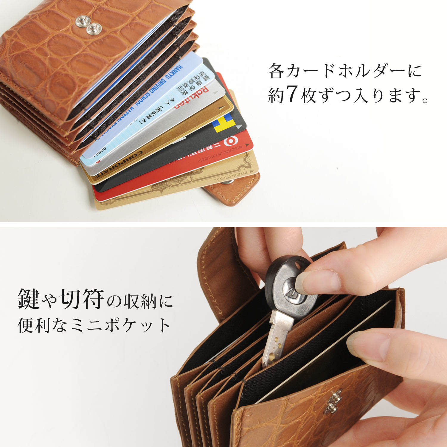 クロコダイル カードケース 本革