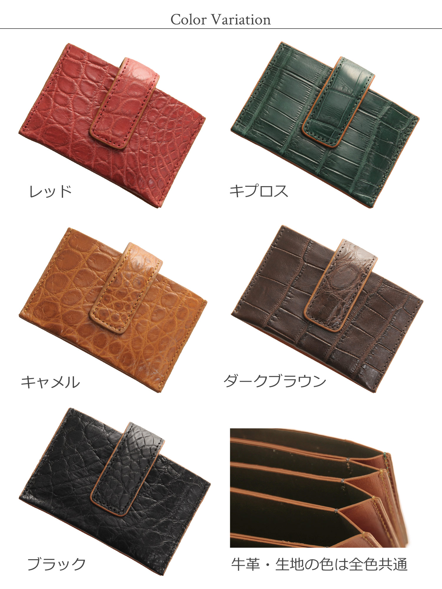 クロコダイル カードケース 本革