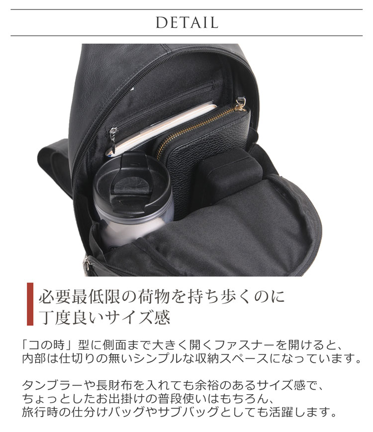 ボディバッグ メンズ 本革 ダイヤモンド パイソン ショルダーバッグ 使いやすい サイズ タンブラー 水筒