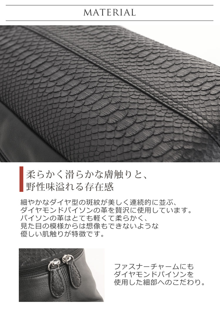 ボディバッグ メンズ 本革 ダイヤモンド パイソン ショルダーバッグ 蛇革 蛇 革 へび革 へび ヘビ革 ヘビ