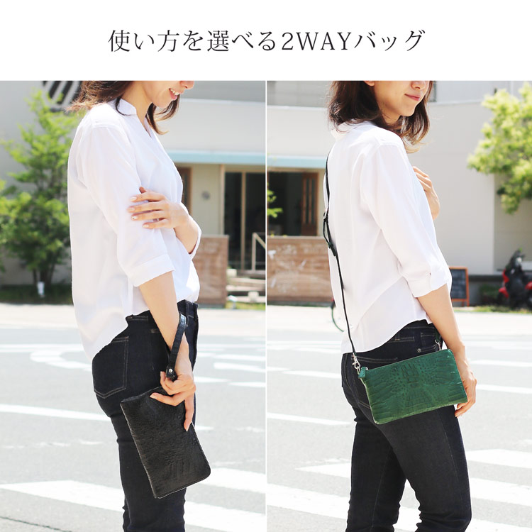 カイマン 2WAY ミニ ショルダー バッグ クラッチ わに革 財布 ポシェット