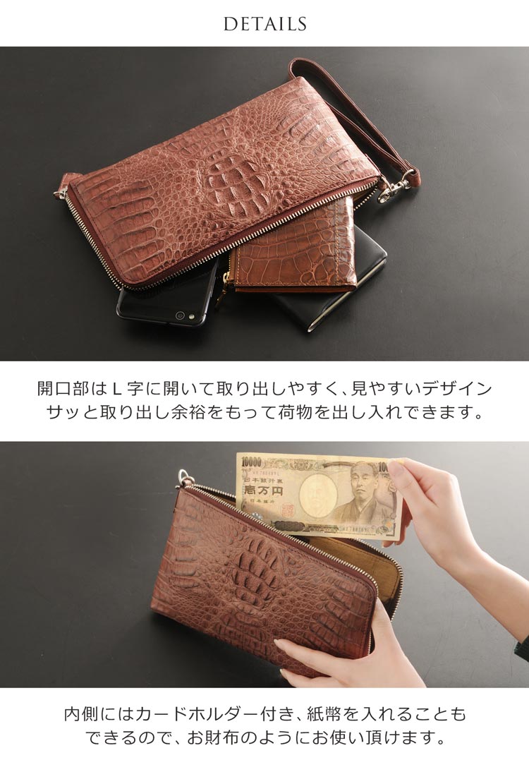 カイマン 2WAY ミニ バッグ クラッチ L字ファスナー 開閉