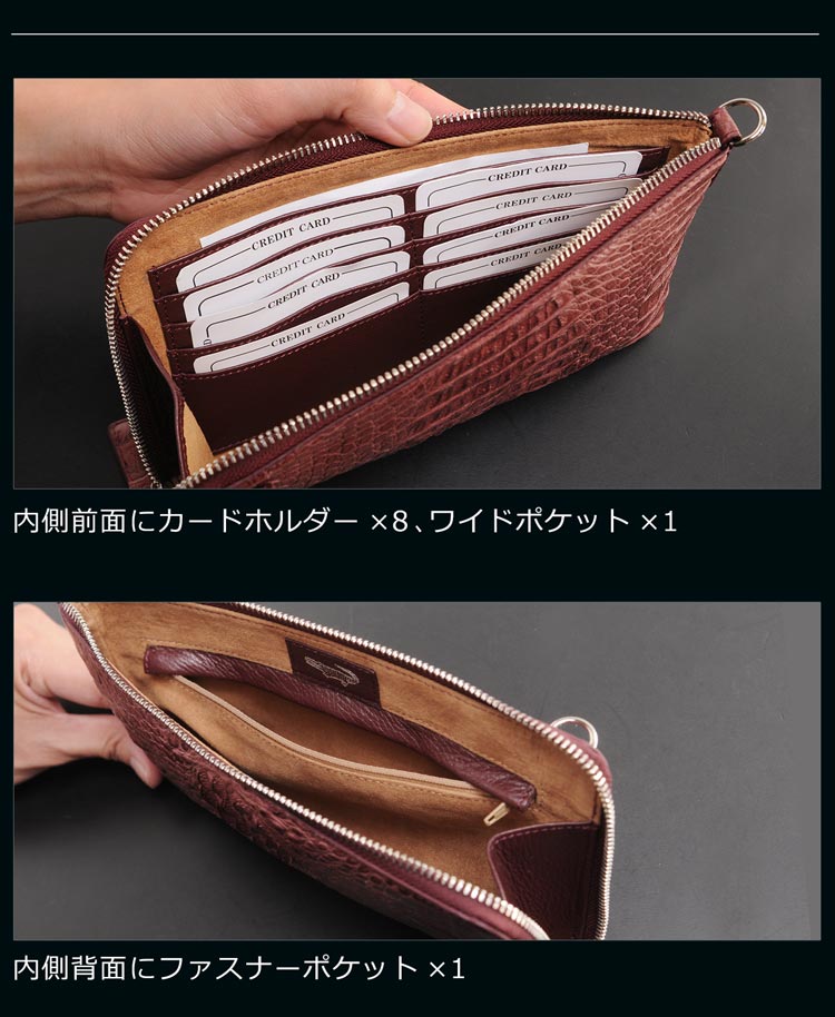 カイマン レザー クラッチバッグ メンズ カードホルダー付き