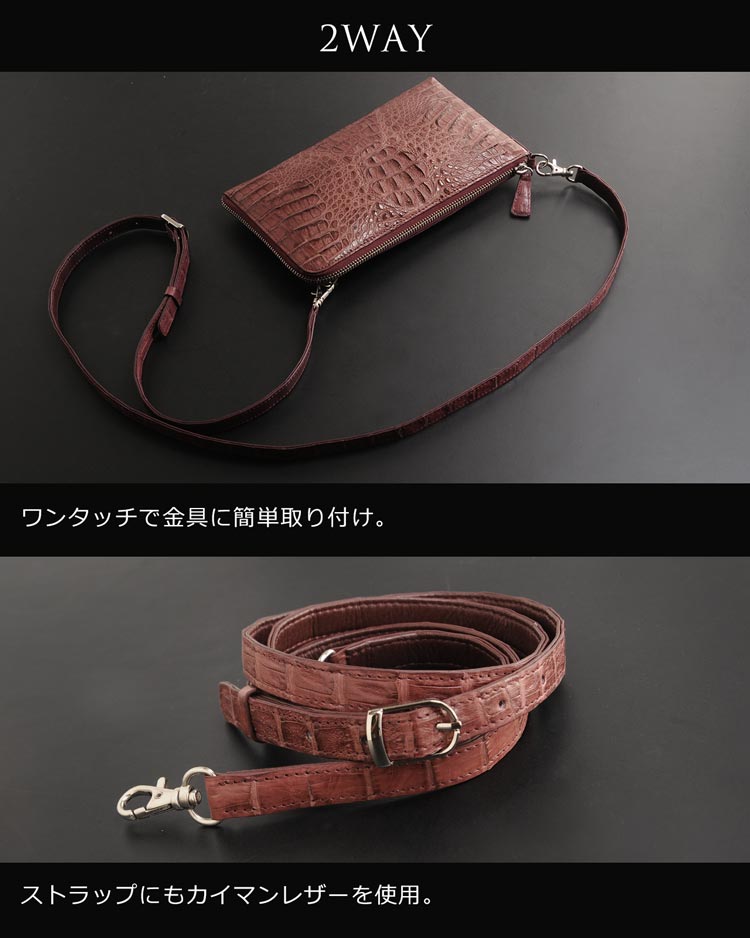 カイマン レザー クラッチバッグ メンズ 2WAY ショルダーバッグ