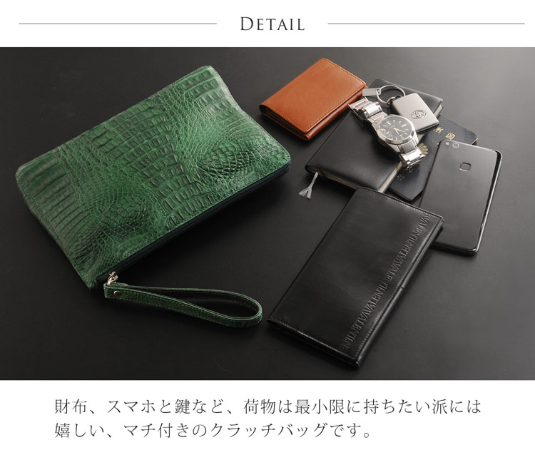 小さいバッグ カイマン マット クラッチ バッグ 薄型