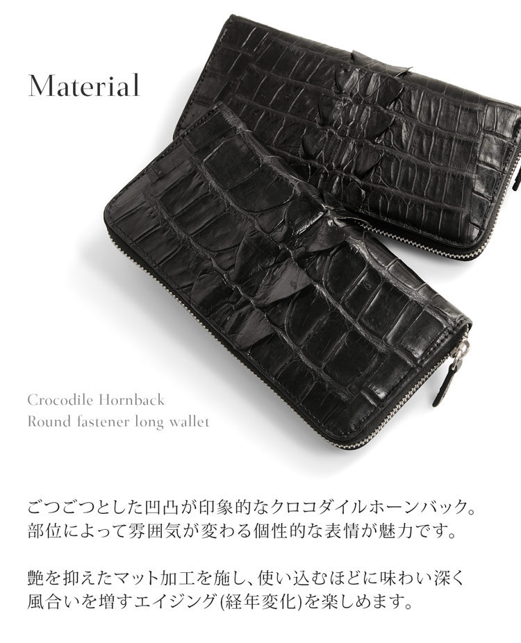 クロコダイル ラウンド長財布 レディース 背ワニ 本革