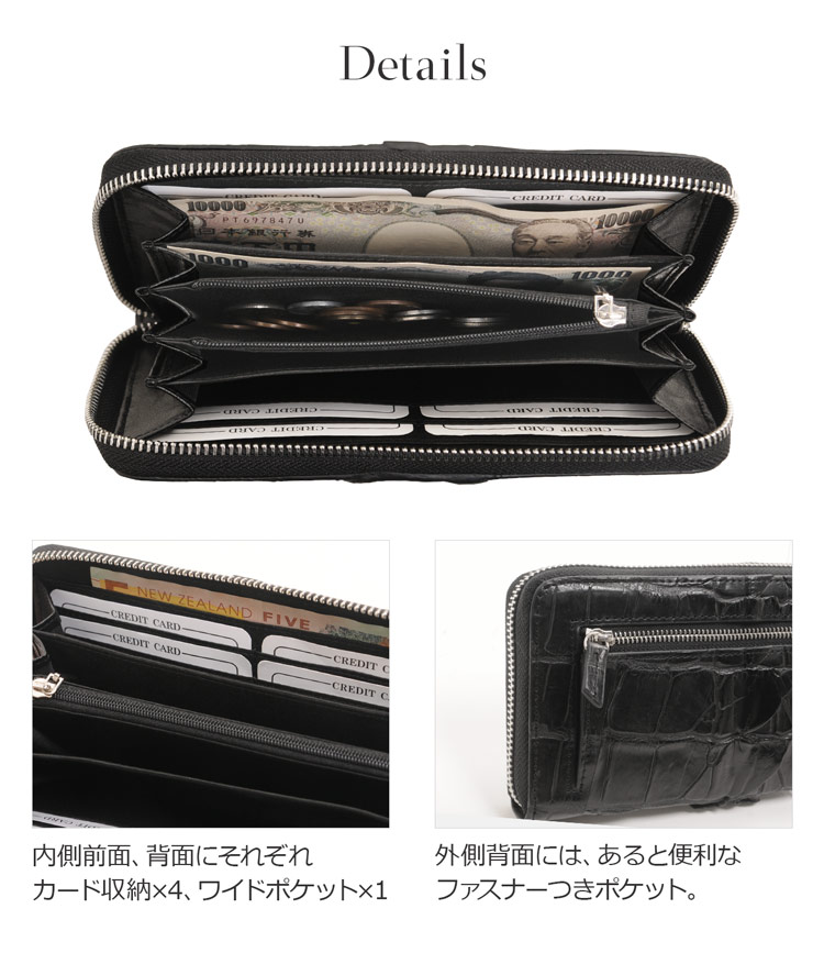 クロコダイル長財布 ファスナー財布 レディース ブラック 黒