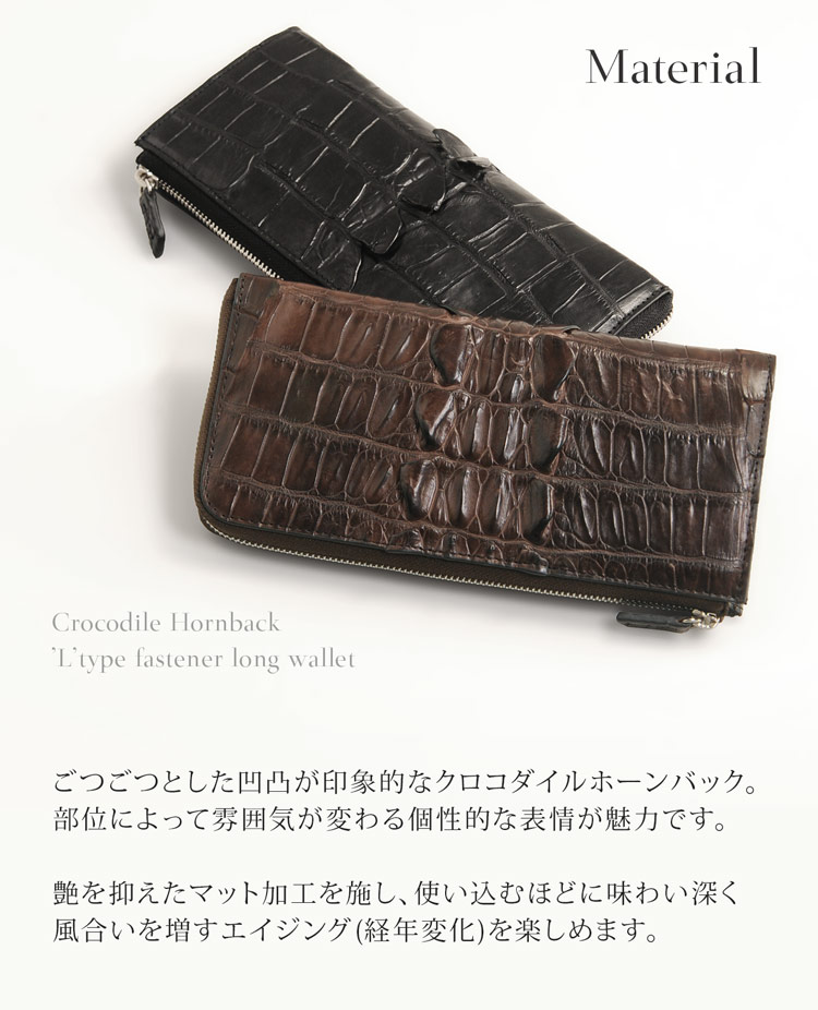 クロコダイル ファスナー長財布 レディース 背ワニ 本革