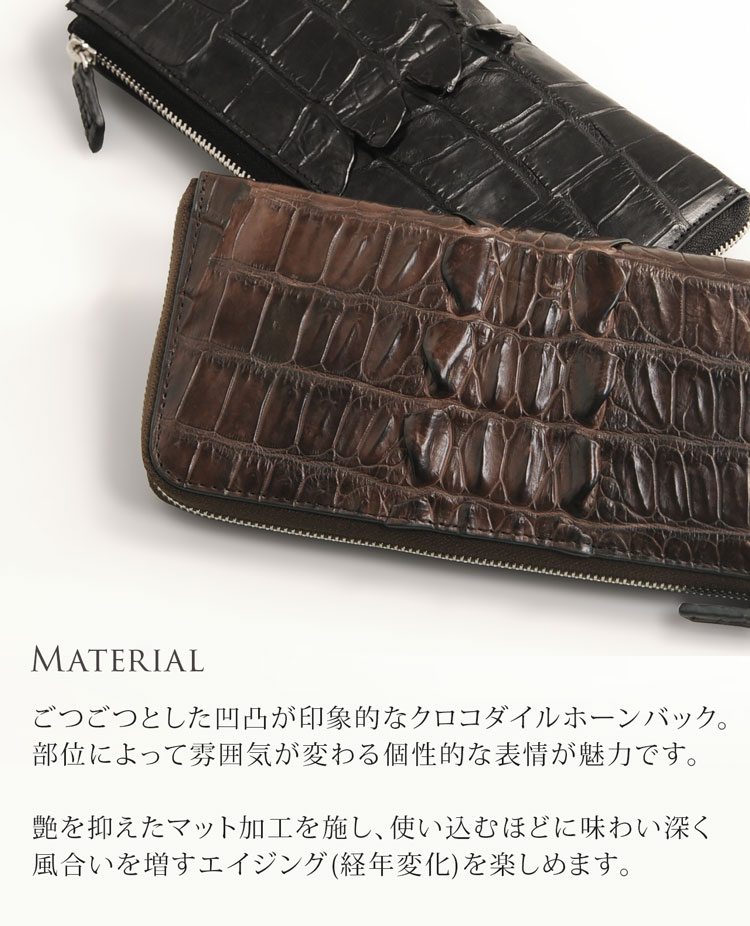 クロコダイル ファスナー長財布 メンズ 背ワニ 本革