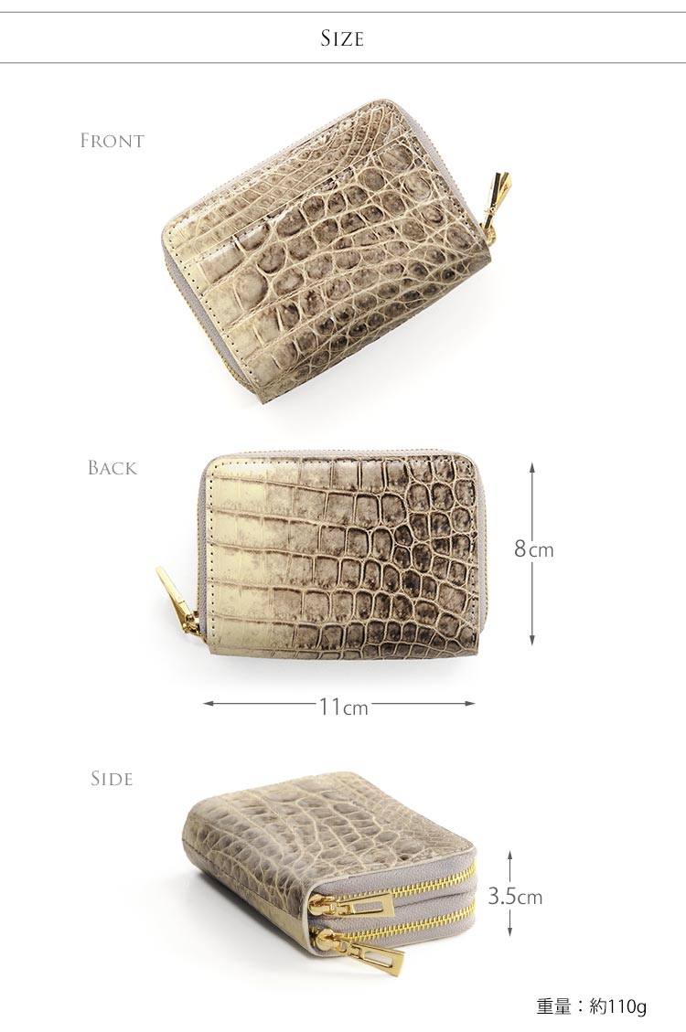 ヒマラヤ クロコダイル ミニ財布