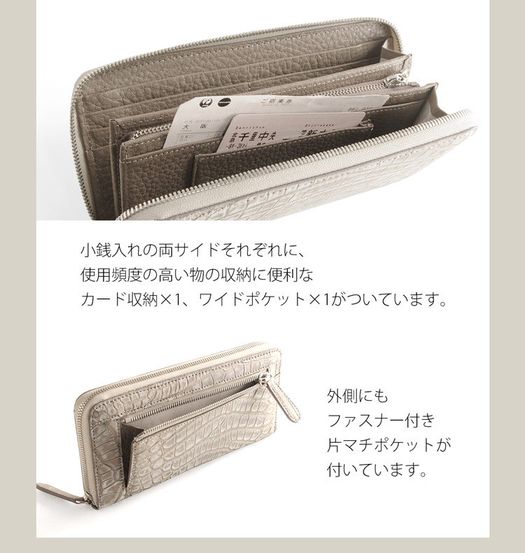 ナイル クロコダイル 長財布 ラウンドファスナー 本革 メタリック レディース ポケット