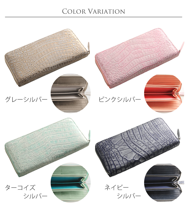 ナイル クロコダイル 長財布 ラウンドファスナー 本革 メタリック レディース シルバー