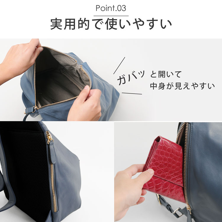 本革 リュック 牛革 使いやすい サイドファスナー