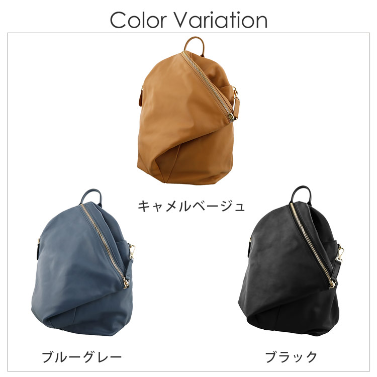 本革 リュック 牛革 変形 ブルー キャメル ブラック